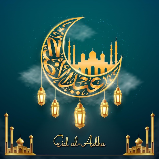 Eid al Adha post design with calligraphy and frame decoration