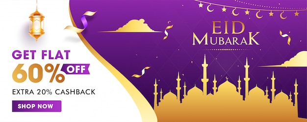 Eid al-Fitr Mubarak banner template, Sale, discount and best offer