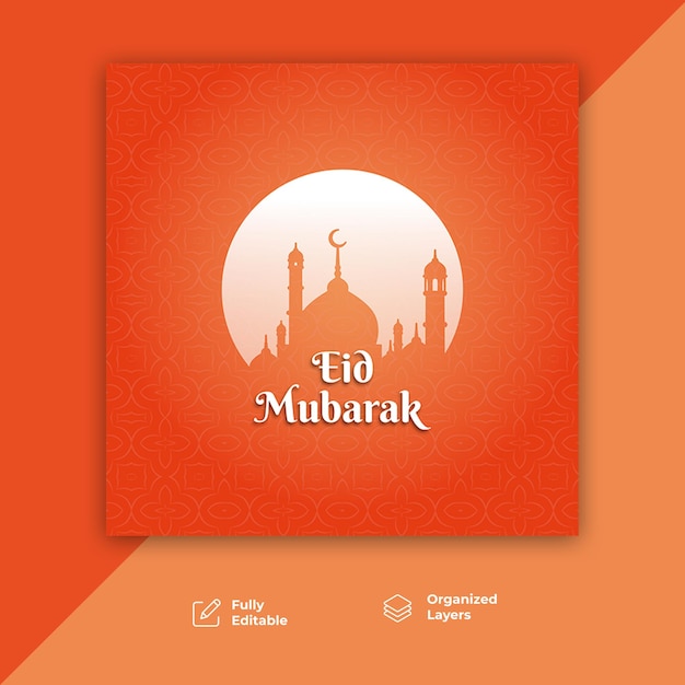 Eid al Fitr template with pattern background vector