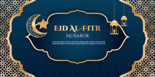 Eid Al Ftri Horizontal Banner Template with Pattern