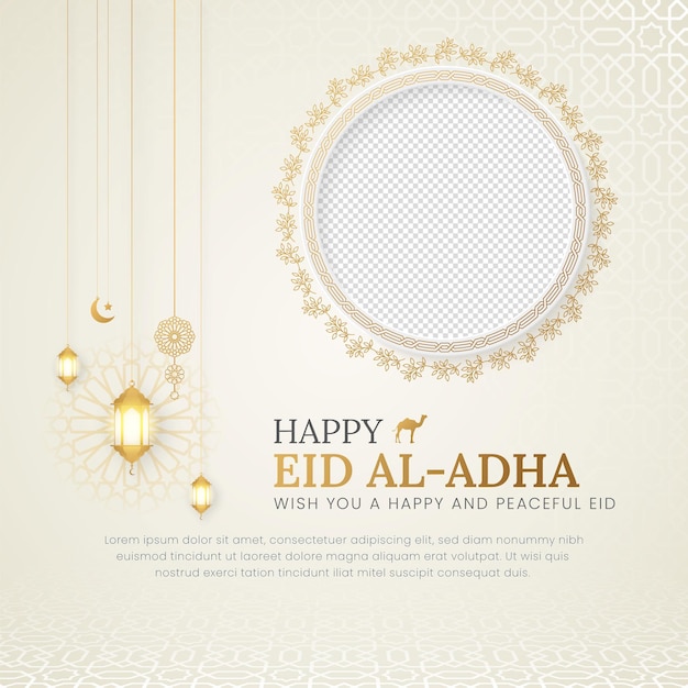 Eid AlAdha Islamic greeting card with ornaments and photo frame