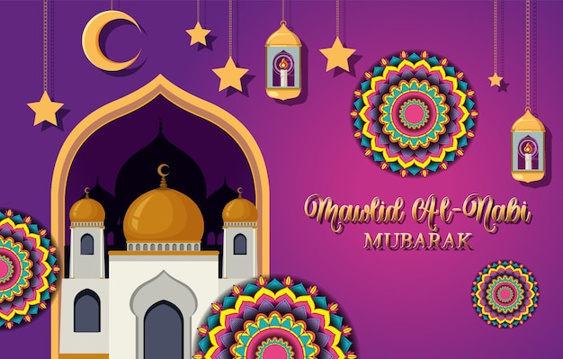 Eid alAdha Mubarak Banner Design