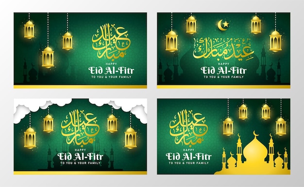 Eid AlFitr background and greeting card with lantern