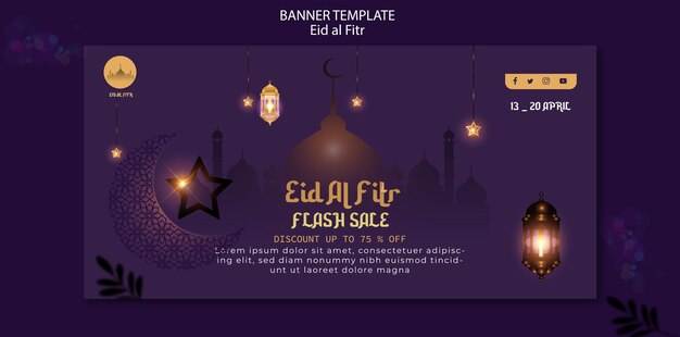 Eid alFITR banner template