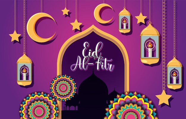 Eid alFitr Celebration Banner Design