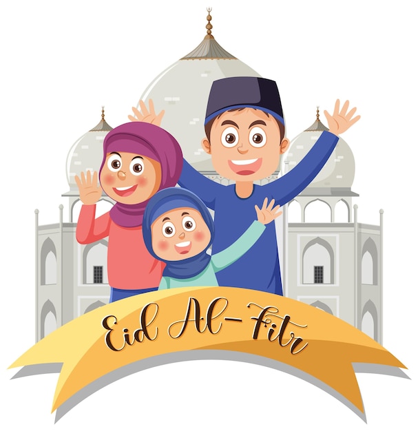 Eid alFitr Celebration Banner Design