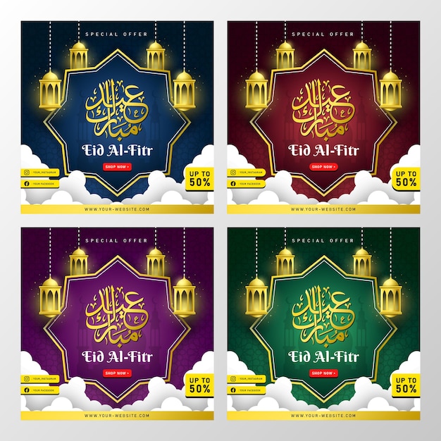 Eid AlFitr sale background and greeting card with lantern