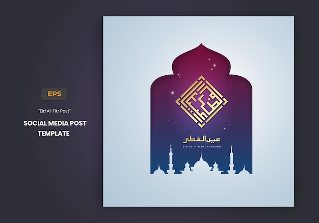 Eid alfitr social media post flyer with kufi calligraphy