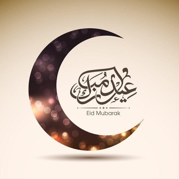 Eid celebration greeting card with Arabic calligraphy for Muslim festival