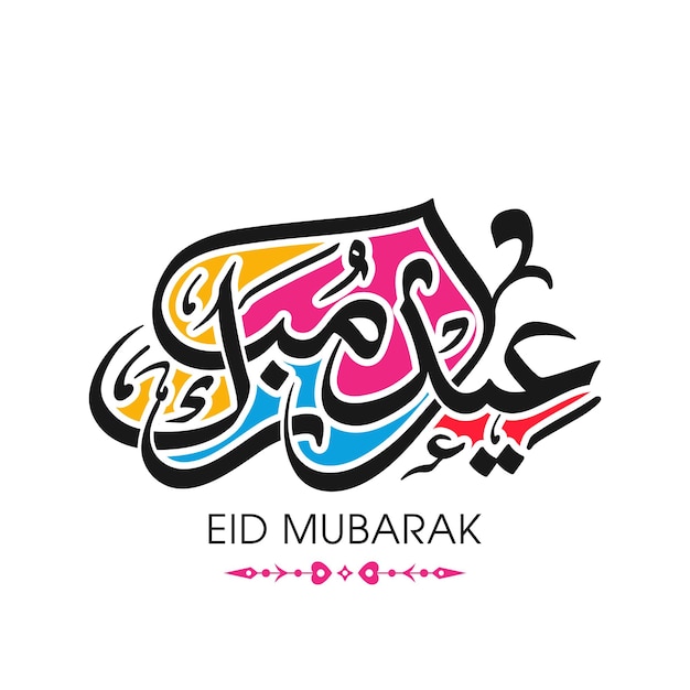 Eid celebration greeting card with Arabic calligraphy for Muslim festival