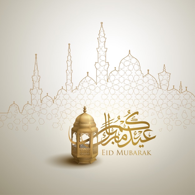 Eid Mubarak arabic calligraphy greeting design