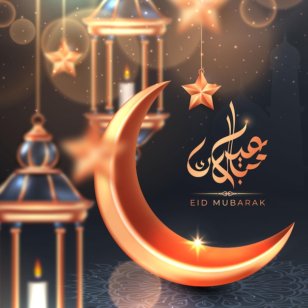 Eid mubarak arabic elegant luxury ornamental islamic background with islamic decorative golden moon lantern star