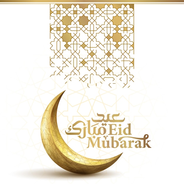 Eid Mubarak arabic geometric pattern and islamic crescent moon