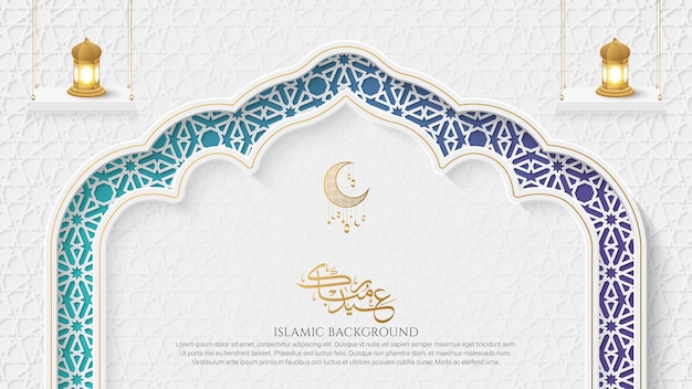 Eid Mubarak Arabic Islamic Elegant White and golden Luxury Ornamental Background with Arabic Pattern