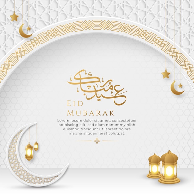 Eid Mubarak Arabic Islamic Luxury Ornamental Background with Islamic Pattern and Decorative Ornament