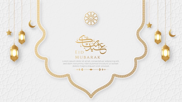 Eid Mubarak Arabic Islamic Luxury Ornamental Background with Islamic Pattern and Decorative Ornament