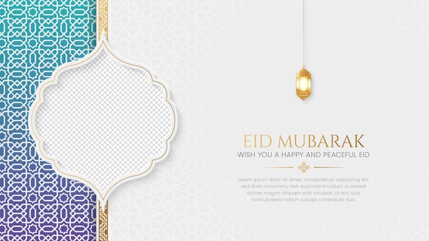 Eid Mubarak Arabic Islamic social media banner design with arabesque pattern and photo frame