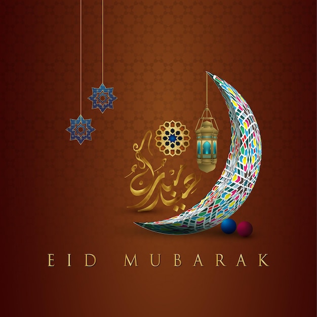 Eid Mubarak Art Banner Unique Design Illustration for card wishes