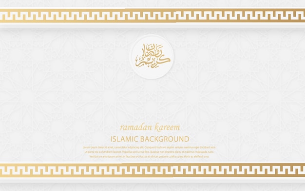 Eid Mubarak background with elegant pattern Borders frame premium vector