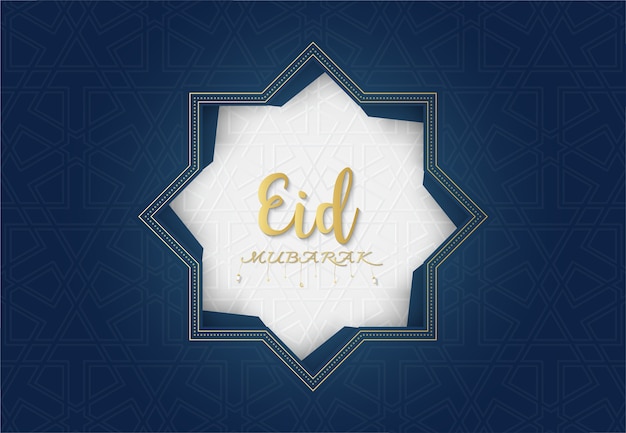 Eid Mubarak background