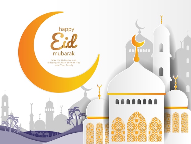 Vector eid mubarak background 