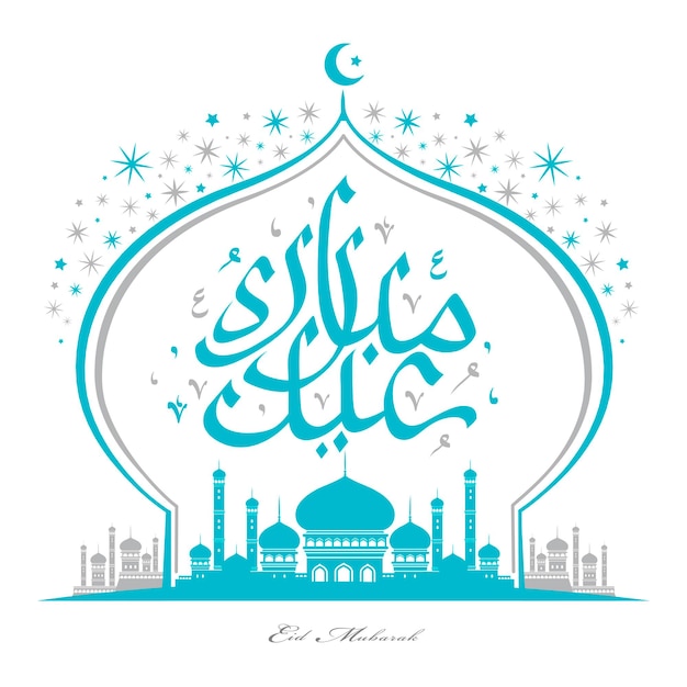 Eid Mubarak calligraphy design