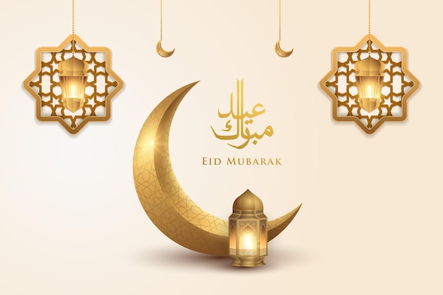 Eid Mubarak calligraphy islamic design with crescent moon and lantern