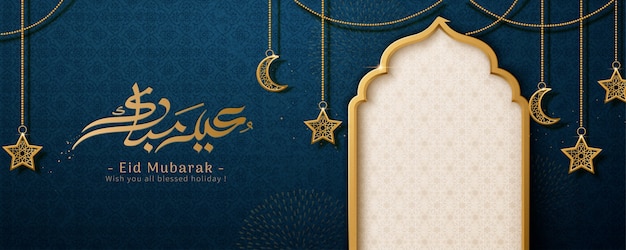 Eid mubarak calligraphy means happy holiday