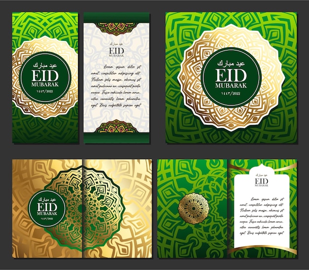 eid mubarak card template design Premium Vector