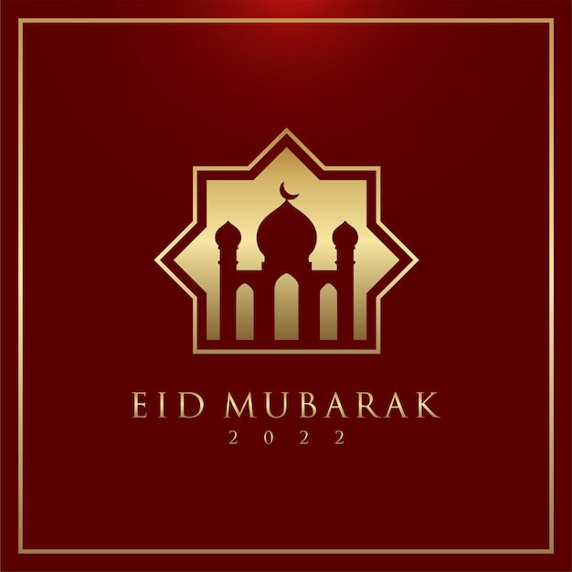 Eid mubarak celebration Premium Vector