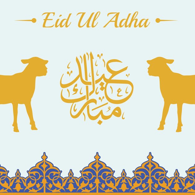 Vector eid mubarak eid aladha eid saeed eid alfitr text calligraphy