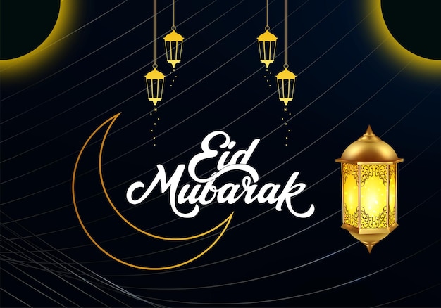 Eid Mubarak Festival Card Deign with Islamic Decoration