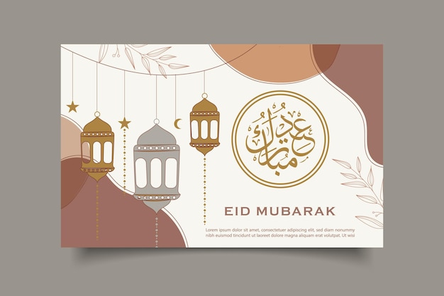 eid mubarak flat design background