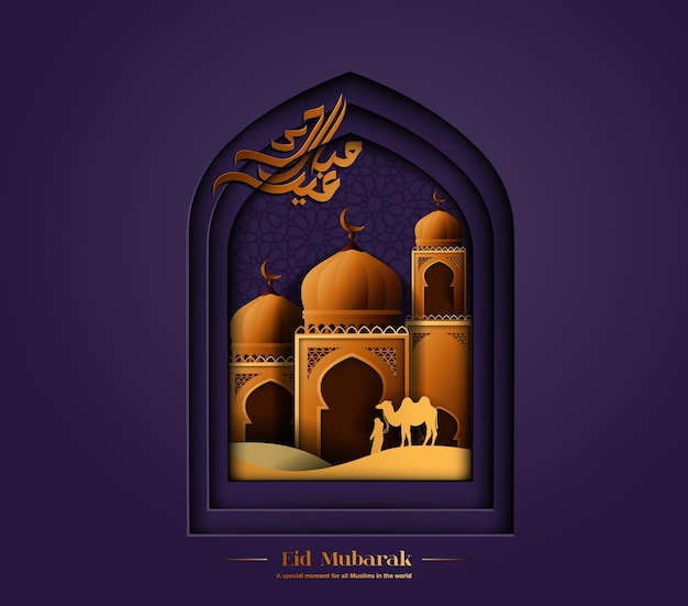 Eid Mubarak golden calligraphy with paper cut mosque door and camel vector illustration