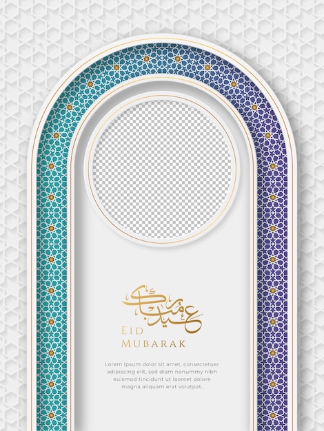 Eid Mubarak Golden Luxury Colorful Social Media Post with Arabic Style Border Pattern