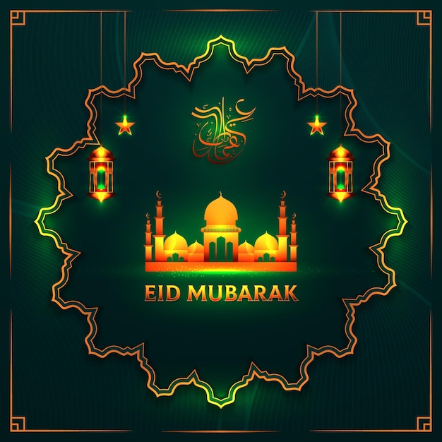 Eid Mubarak greeting card banner Template Arabic pattern paper style beautiful Islamic festival