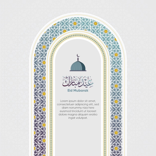 Eid Mubarak greeting card with Arabic decorative and pattern arch