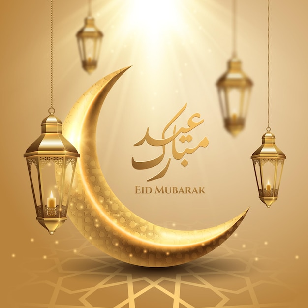 Eid Mubarak greeting card with realistic golden crescent and hanging lantern