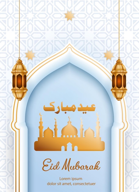 Eid Mubarak greeting poster vector design with islamic pattern