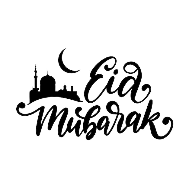 Eid Mubarak hand lettering illustration in vector