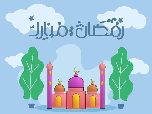 eid mubarak illustration