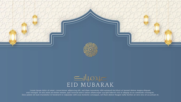 Eid Mubarak Islamic Arabic Blue Luxury Background with Pattern Border Frame and Beautiful Lanterns