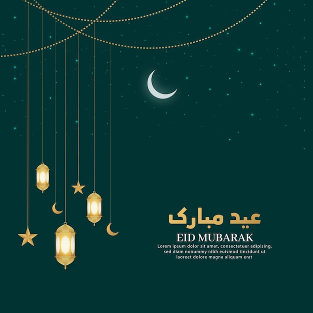 Eid Mubarak Islamic Arabic Green Luxury Background with Crescent Moon and Stars with Lanterns