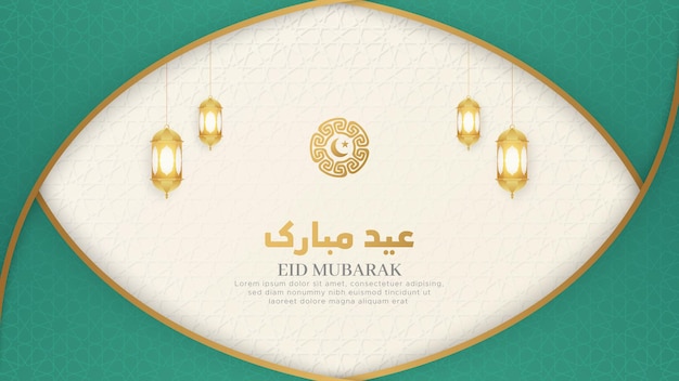 Eid Mubarak Islamic Arabic Green and White Luxury Background with Geometric pattern and Ornament