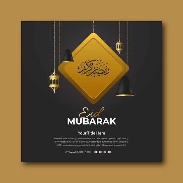 Eid mubarak islamic background with golden ornaments greeting card horizontal banner