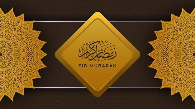 Eid mubarak islamic background with golden ornaments greeting card horizontal banner