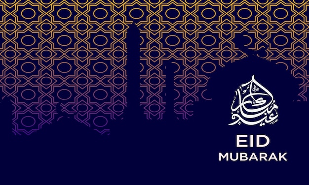 Eid mubarak islamic banner background design