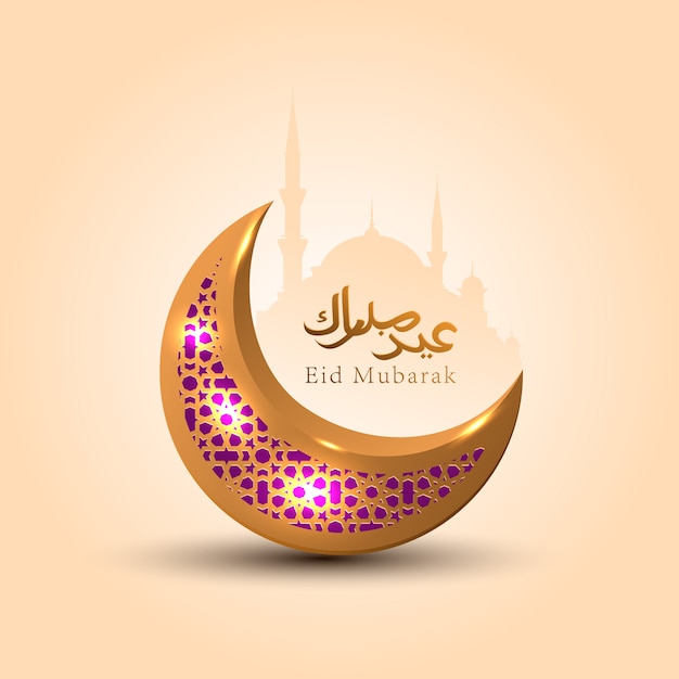 Eid Mubarak islamic calligraphy with golden moon and lantern