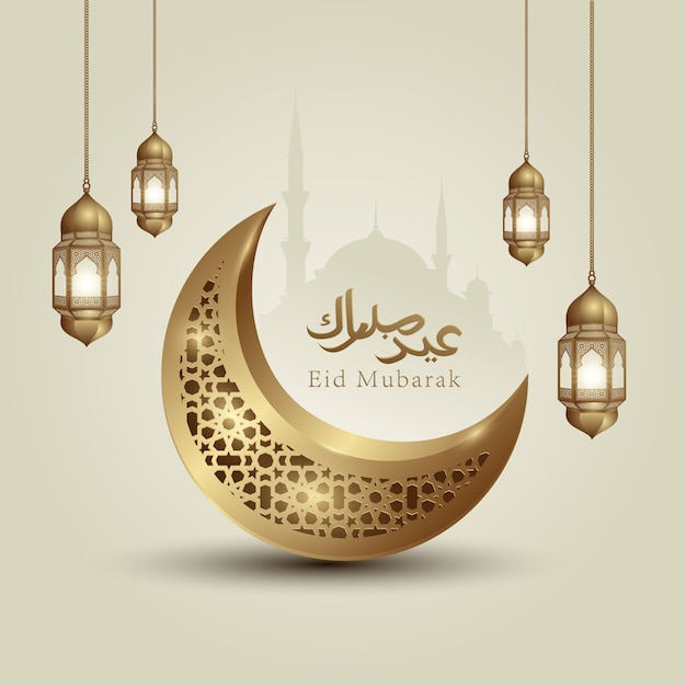 Eid Mubarak islamic calligraphy with golden moon and lantern