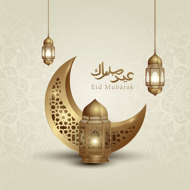 Eid Mubarak islamic calligraphy with golden moon and lantern